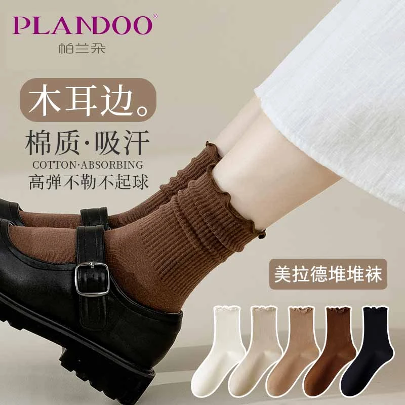 美拉德堆堆袜子女纯棉秋冬季木耳边中筒袜2025爆款配小皮鞋月子袜
