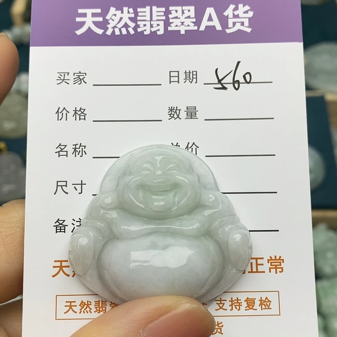 翡翠未镶嵌颈饰佛公