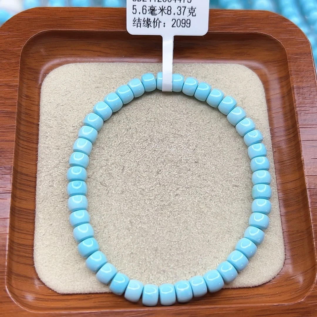 绿松石手链未镶嵌