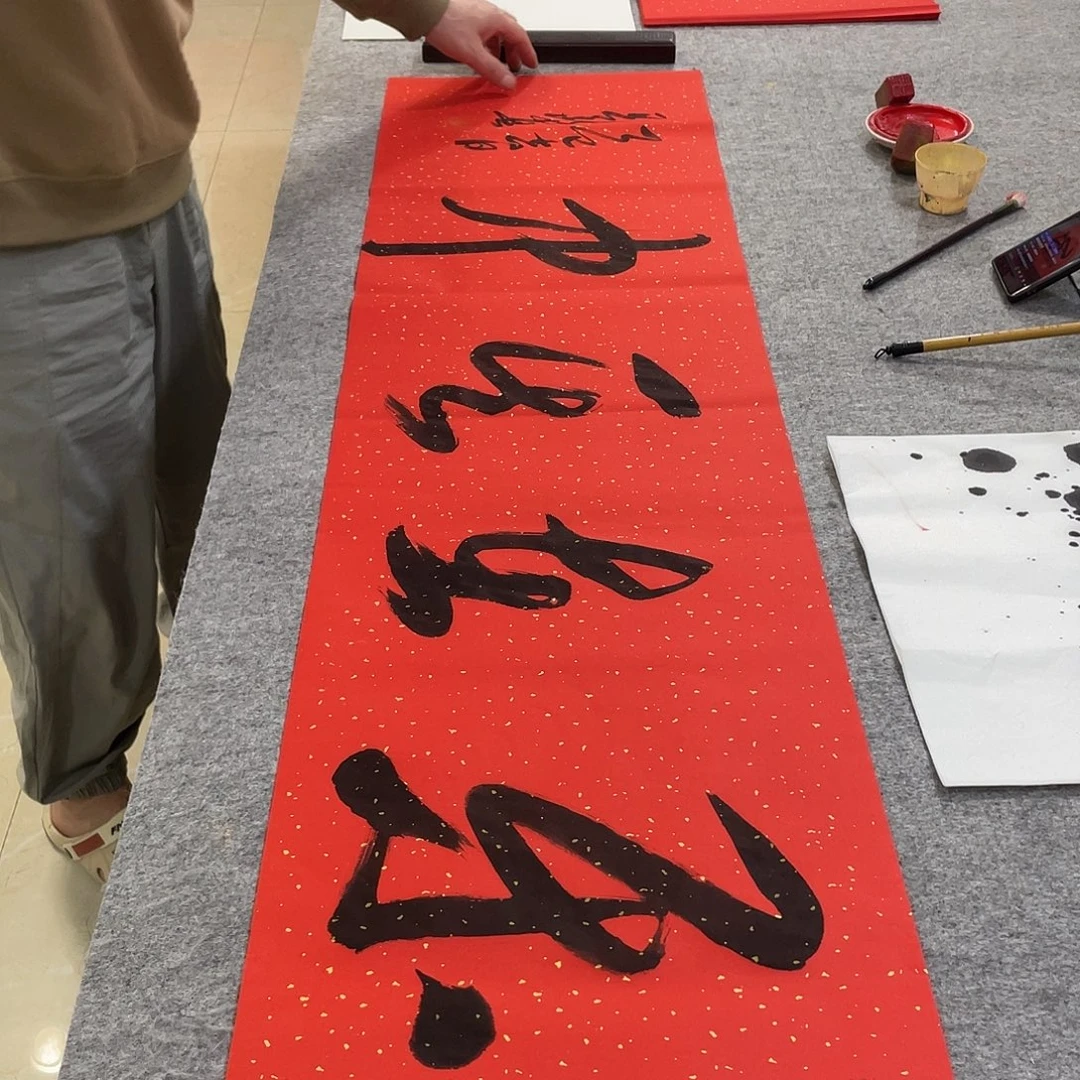 书法Lvqinzhenshufa