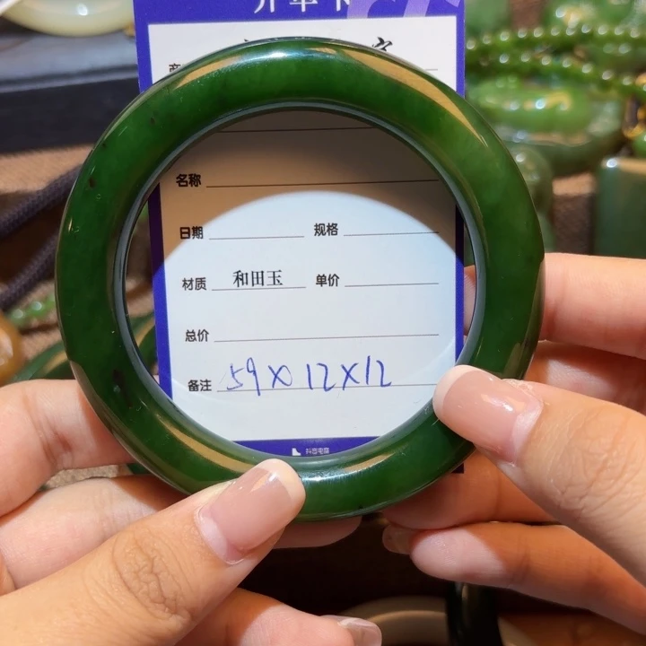 未镶嵌手镯和田玉（碧玉）