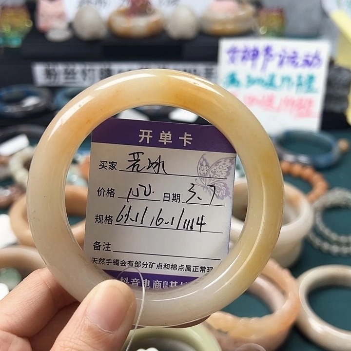 石英质玉手镯未镶嵌若****