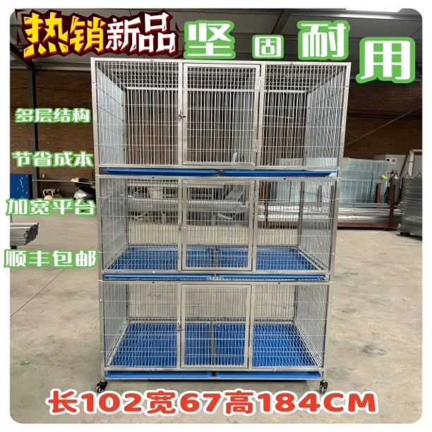 鸽子配对笼养殖加密多层鸽子笼鹌鹑信鸽元宝鸽笼防老鼠黄鼠狼笼子