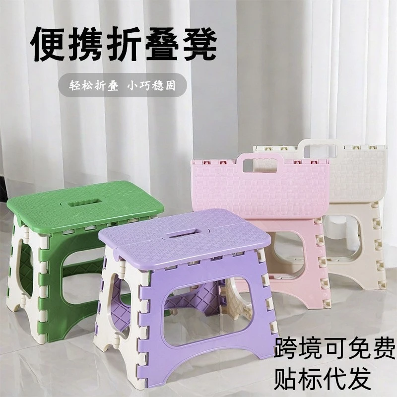 塑料小凳子便携户外钓鱼凳加厚版家用折叠凳换鞋凳子轻便收缩