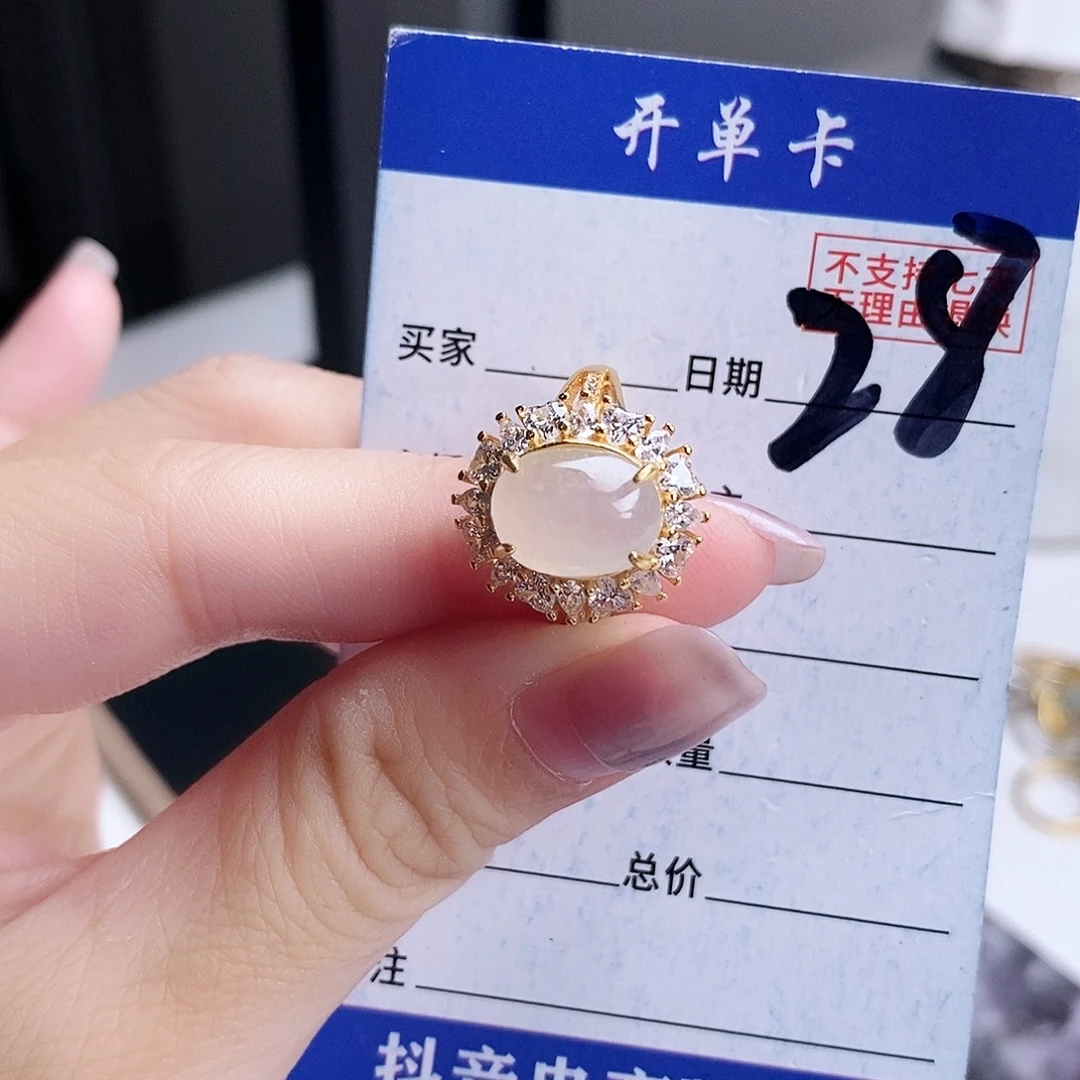 翡翠未镶嵌戒指戒指