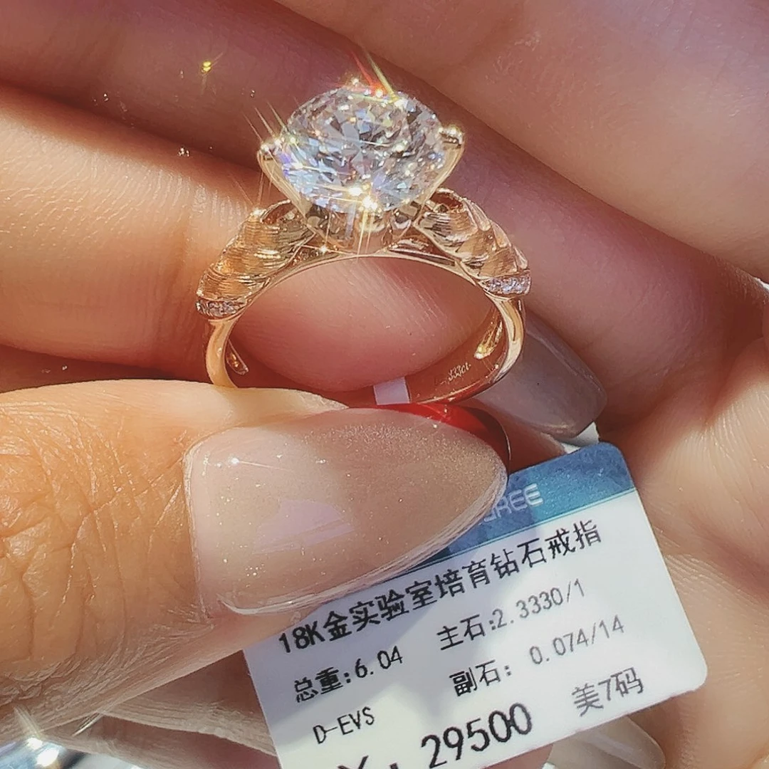 实验室培育钻石18K金镶嵌2.333ct14-15
