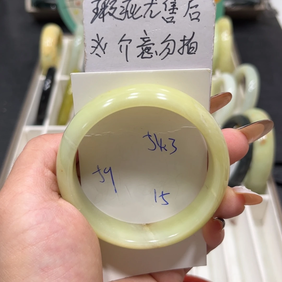 未镶嵌蛇纹石玉手镯