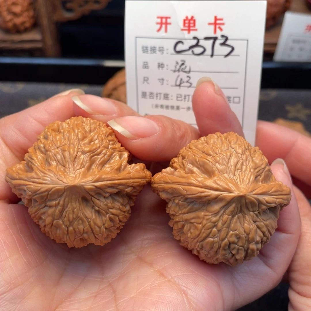 桃核吊坠文玩核桃