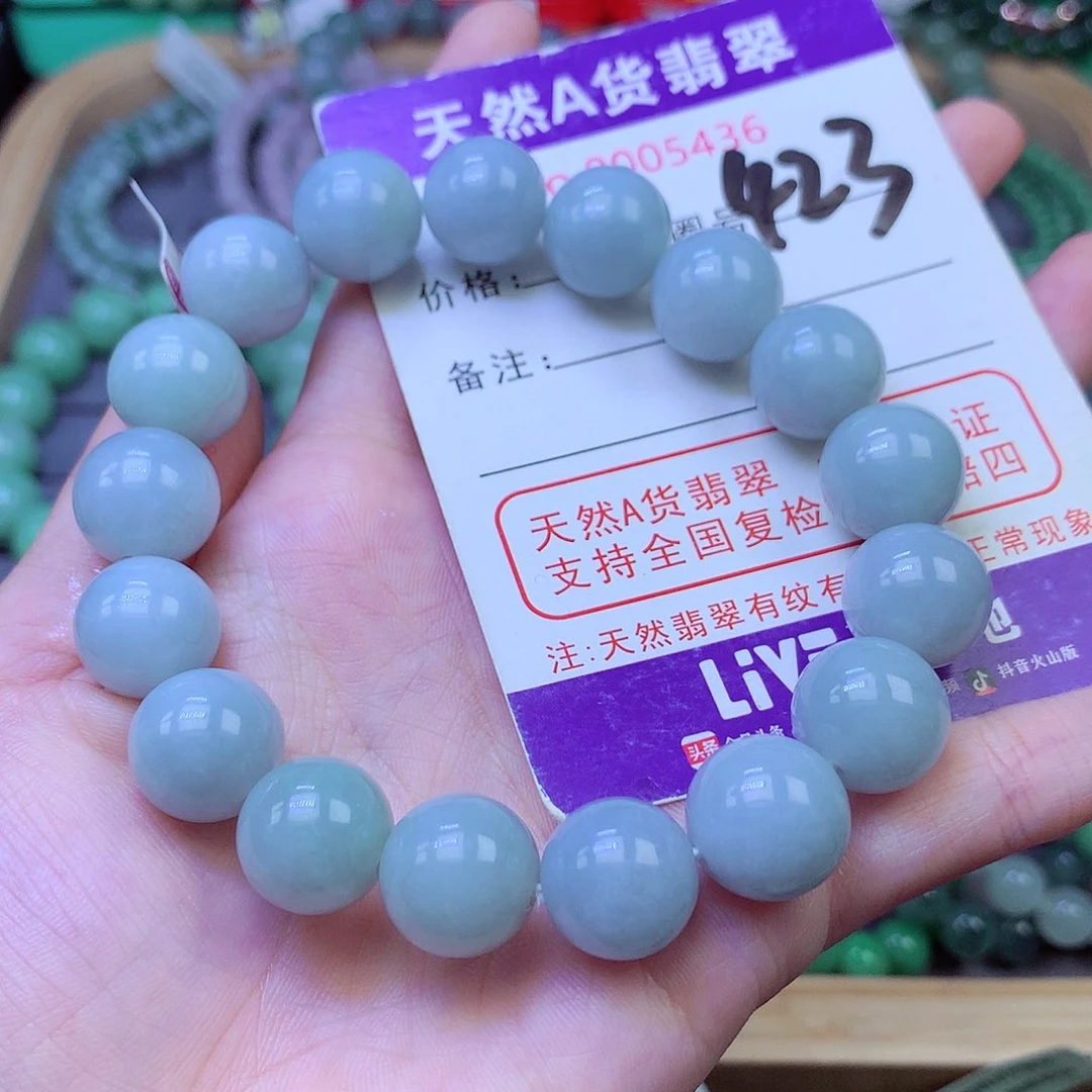毛衣链未镶嵌翡翠13.1