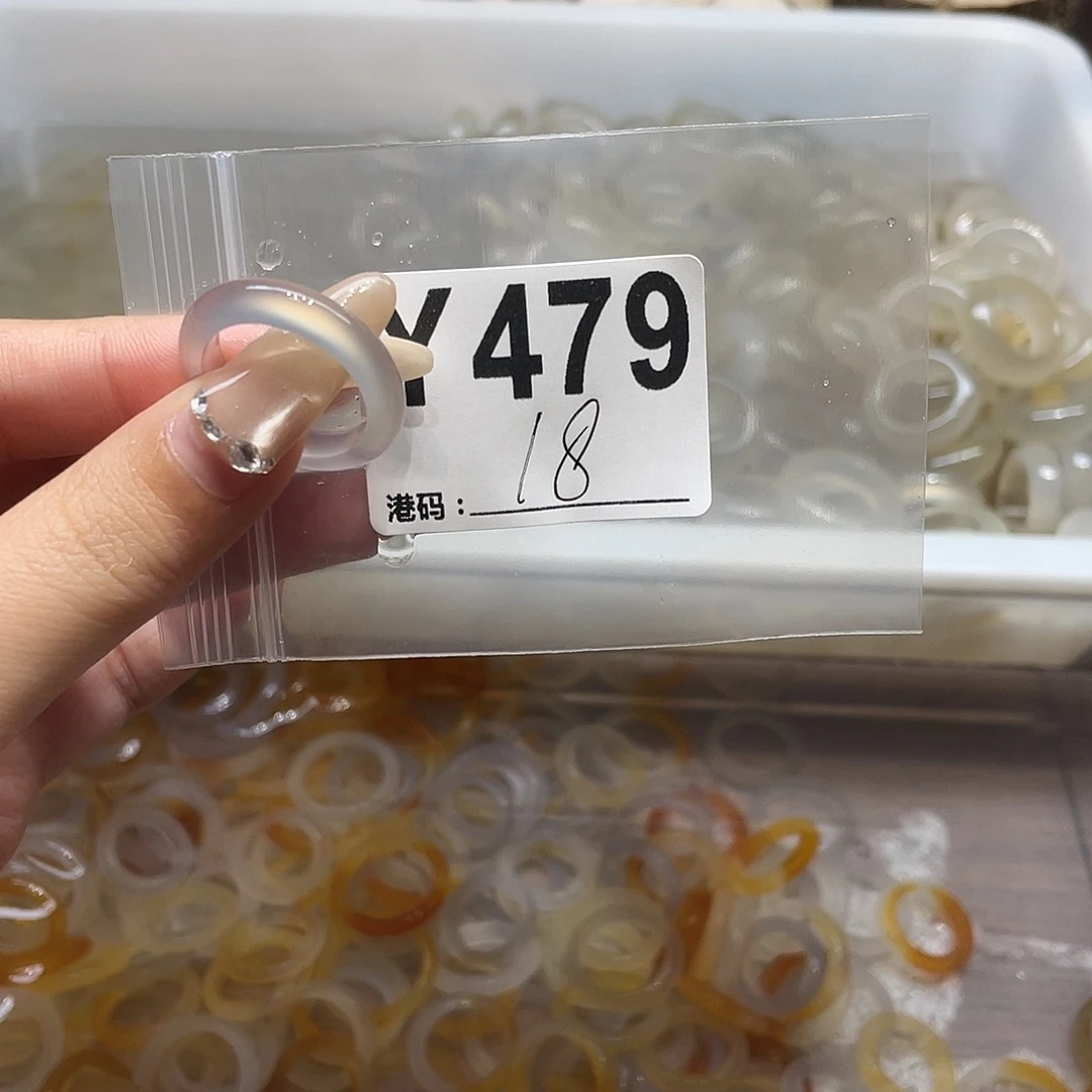 妍***呐玛瑙/玉髓未镶嵌戒指479