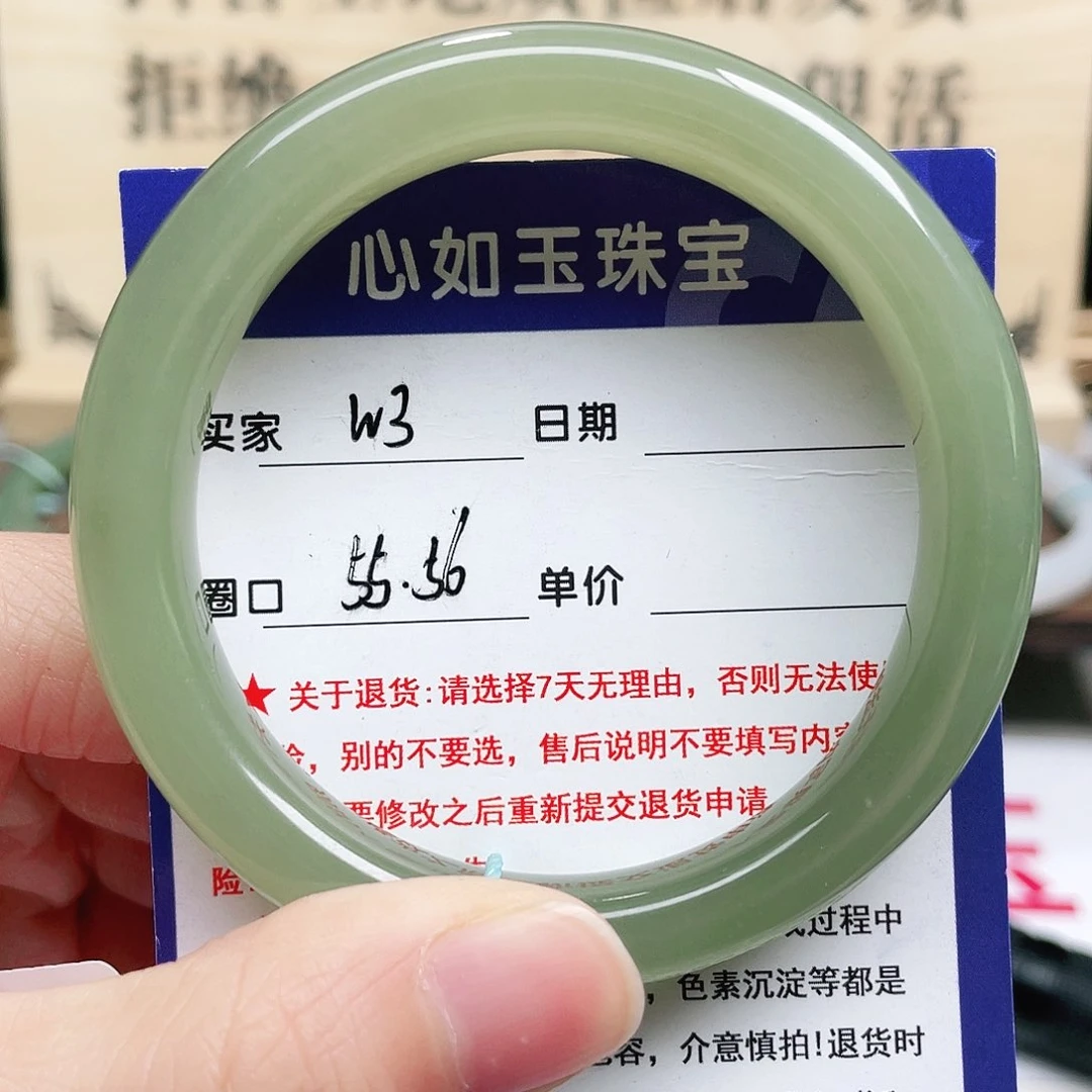 未镶嵌手镯和田玉