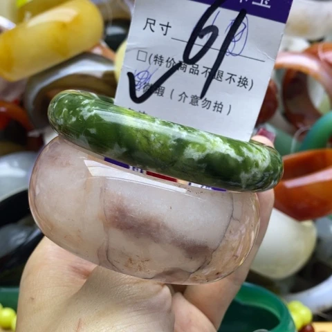 蛇纹石玉手镯未镶嵌