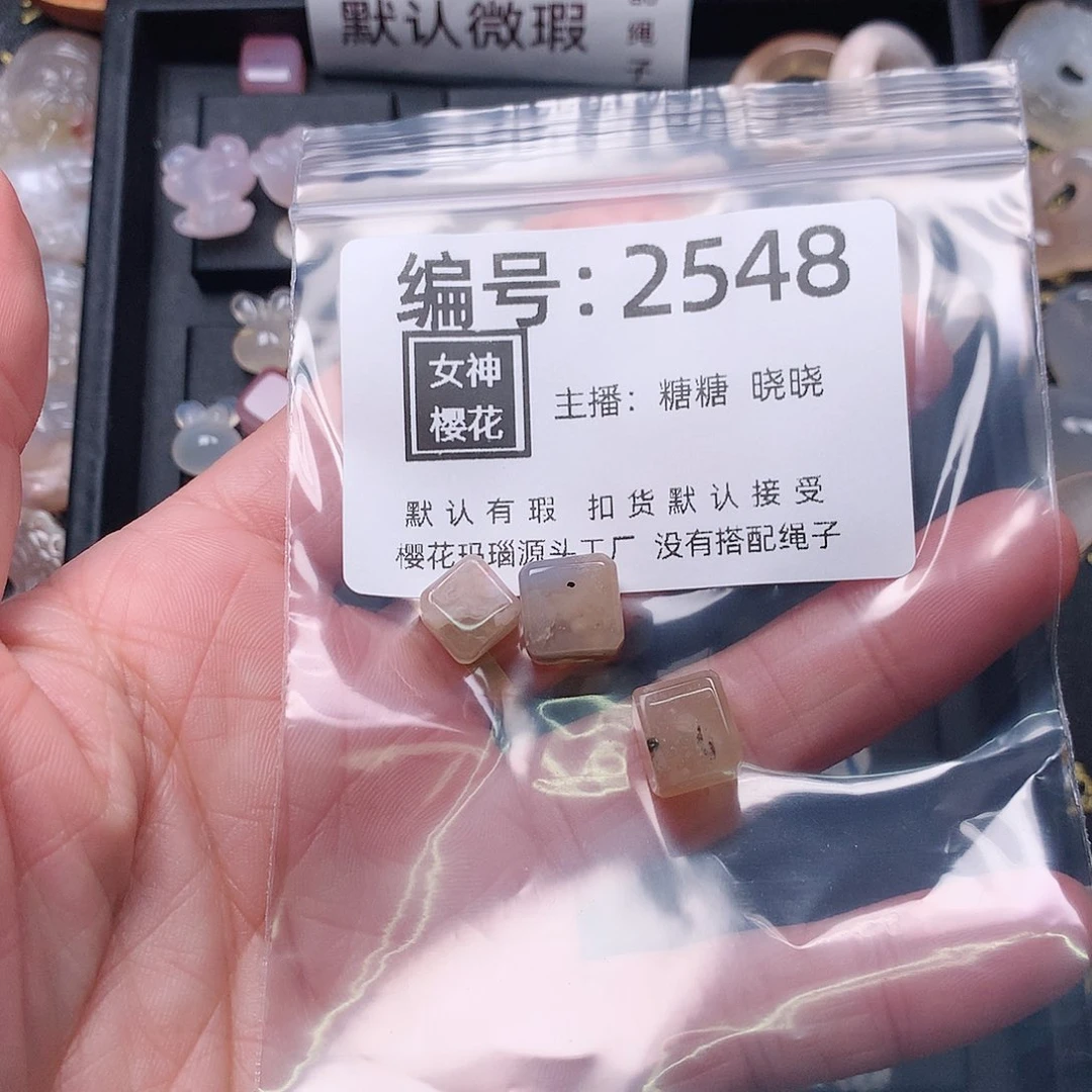 玛瑙/玉髓颈饰合金墨****