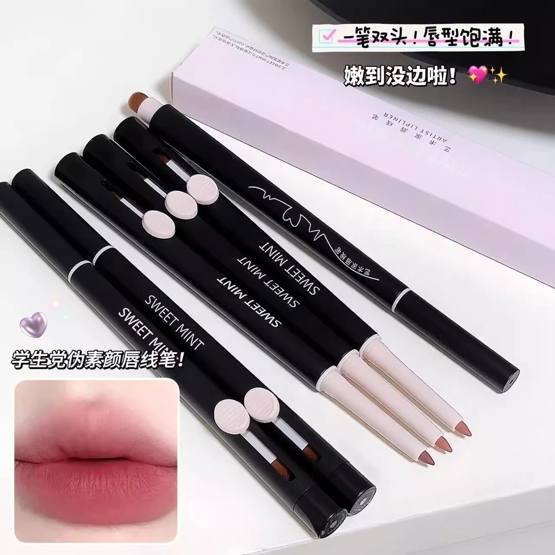 双头唇线笔勾勒唇形口红晕染女丰唇嘟嘟裸色唇笔唇刷二合一初学者