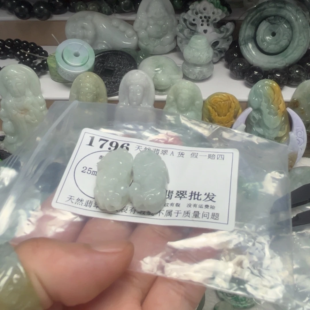 翡翠吊坠(不含链)未镶嵌1796