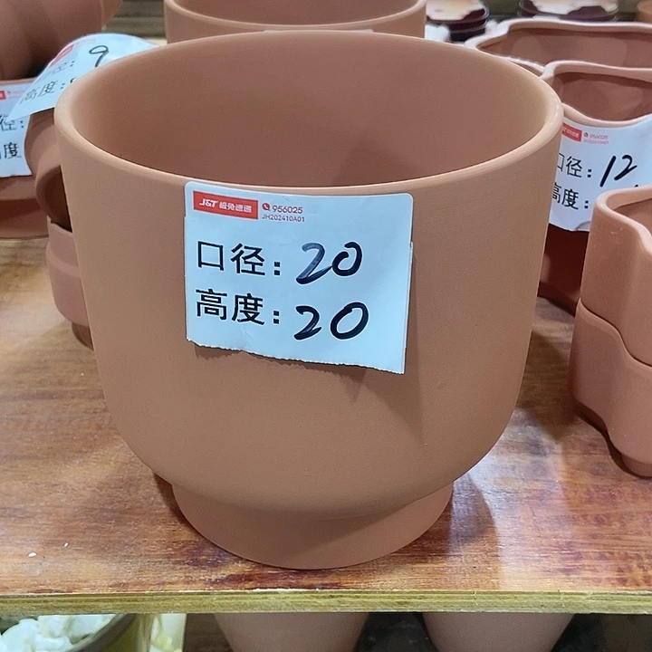 大高腳20×20-1