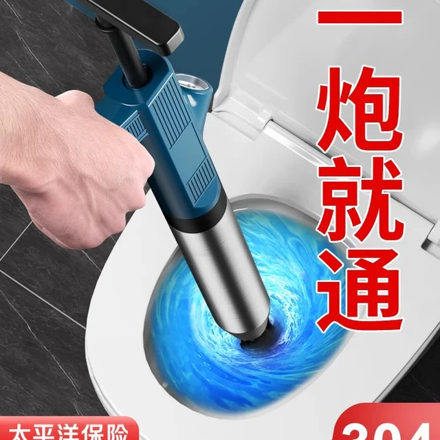 新款通马桶蹲厕下水管疏通器家用厕所厨房专用工具堵塞高压一炮通