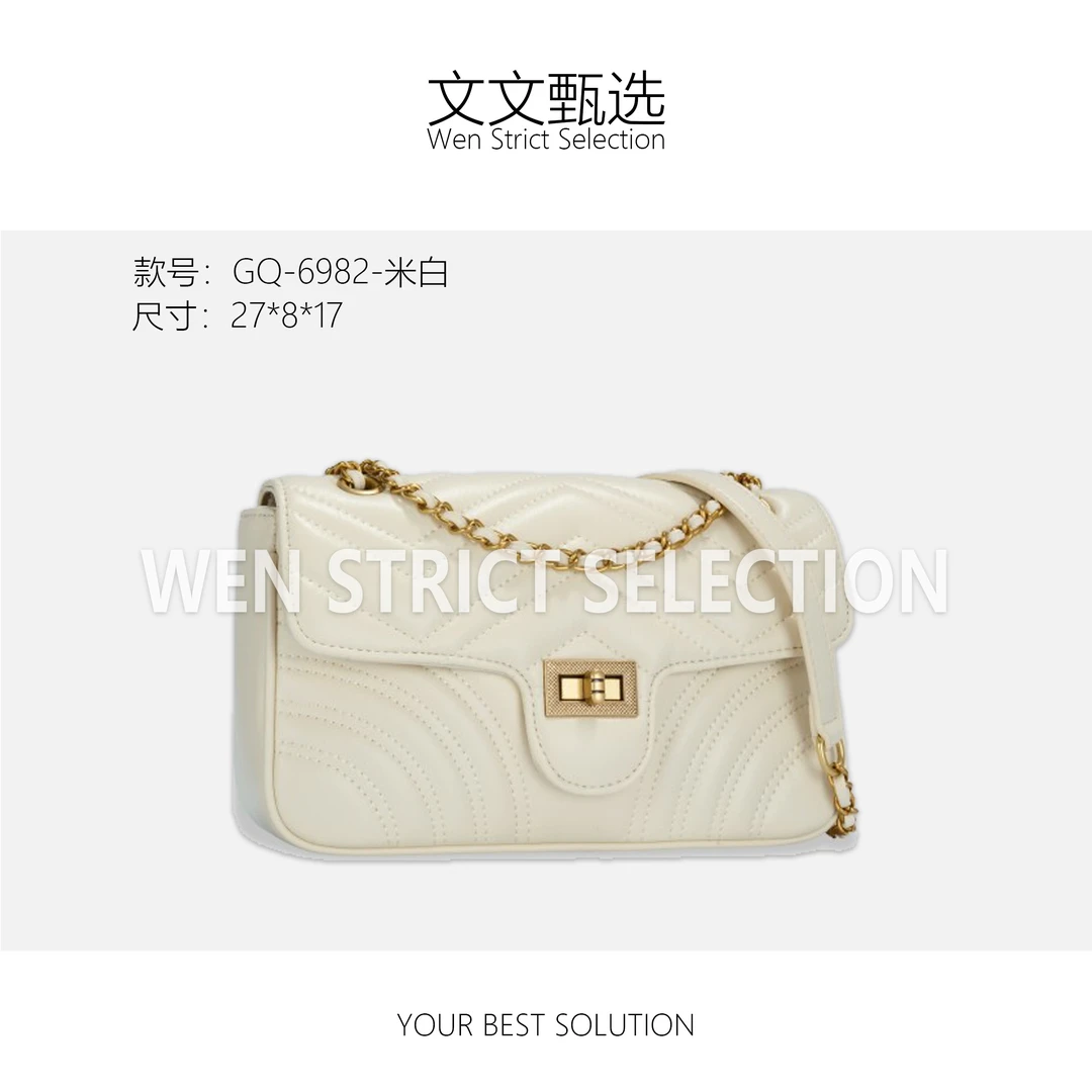 【文文甄选】GQ-6982-米白-轻奢时尚百搭新款女包