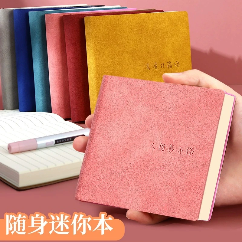 随身口袋迷你方形手账本日记本便携加厚空白横线网格小方本盖章本