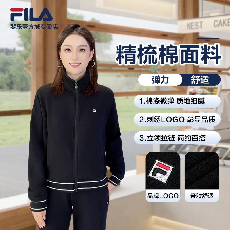 FILA斐乐【高档提花精梳棉】女款针织外套F11W528501F