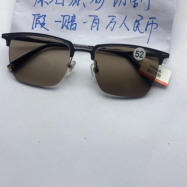 陈***来眼镜未镶嵌水晶水晶眼镜