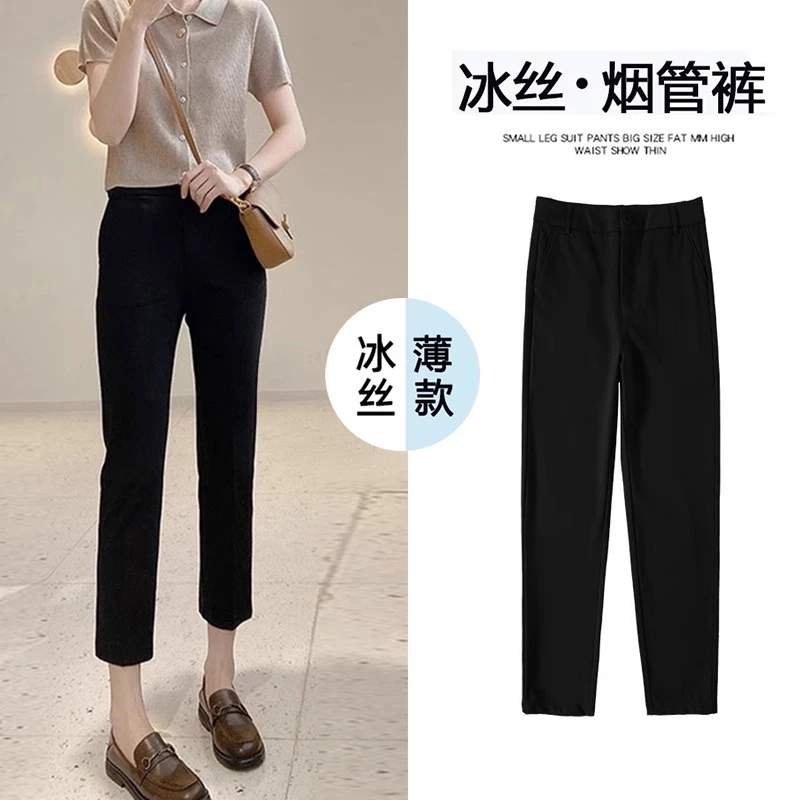 腿精裤二代！直腿西装裤女2025新款九分直筒高腰显瘦哈伦烟管裤子