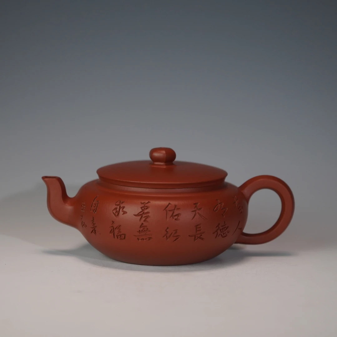 lot.21136 董亚勤 老朱泥六方扁古壶 280cc