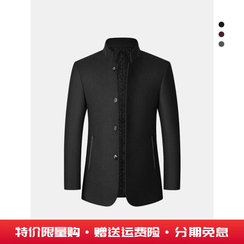 立领行政夹克男中山装秋冬季男士商务羊毛呢外套爆款2025款J2105