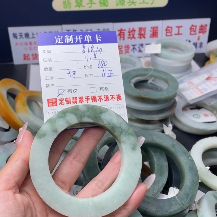 【闪购商品】未镶嵌翡翠首饰定制翡翠壹***