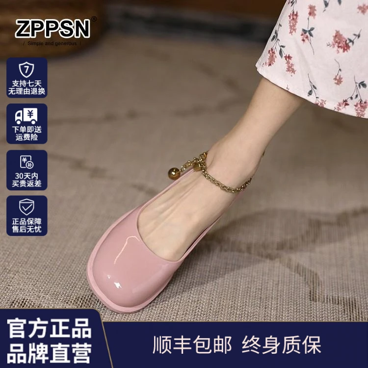 ZPPSN·年春秋平底小香风晚晚风法式单鞋女奶奶小