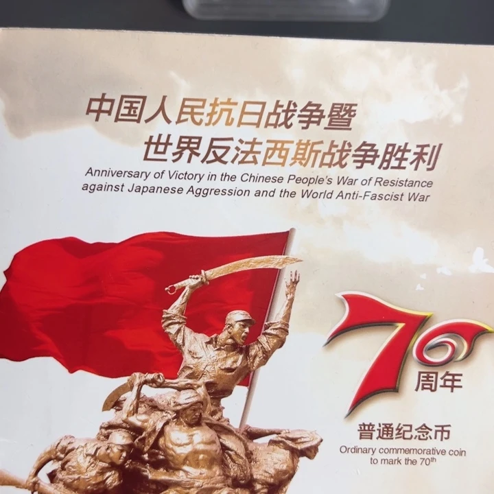 其他普通金属点五无油冠58561101