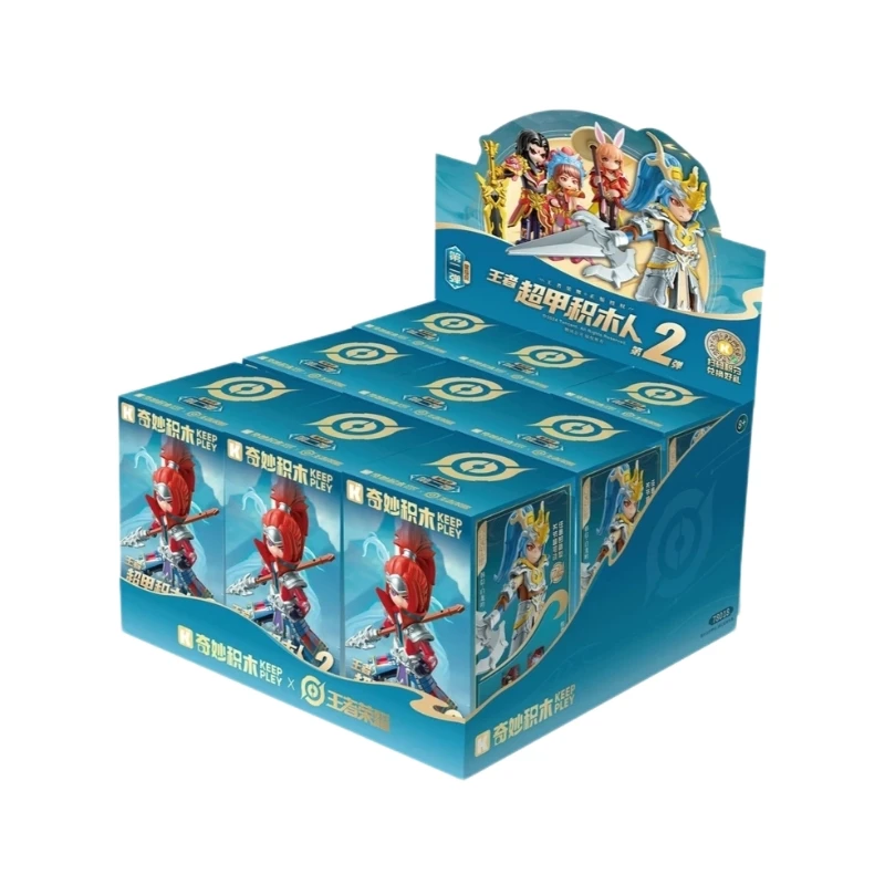 奇妙积木王者荣耀超甲积木人拼装人偶星耀级第二弹男孩女孩玩具
