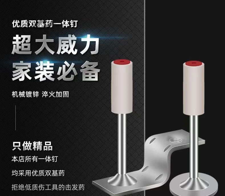 迷你炮钉钉子迷你吊顶神器消音打钉器装修线槽吊炮钉枪专用钉子