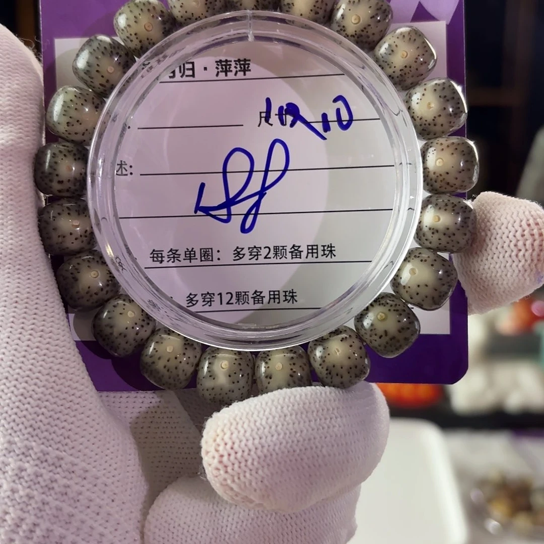 嘉***发吊坠星月菩提星月