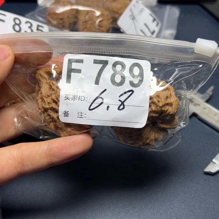 核桃摆件哈哈哈哈