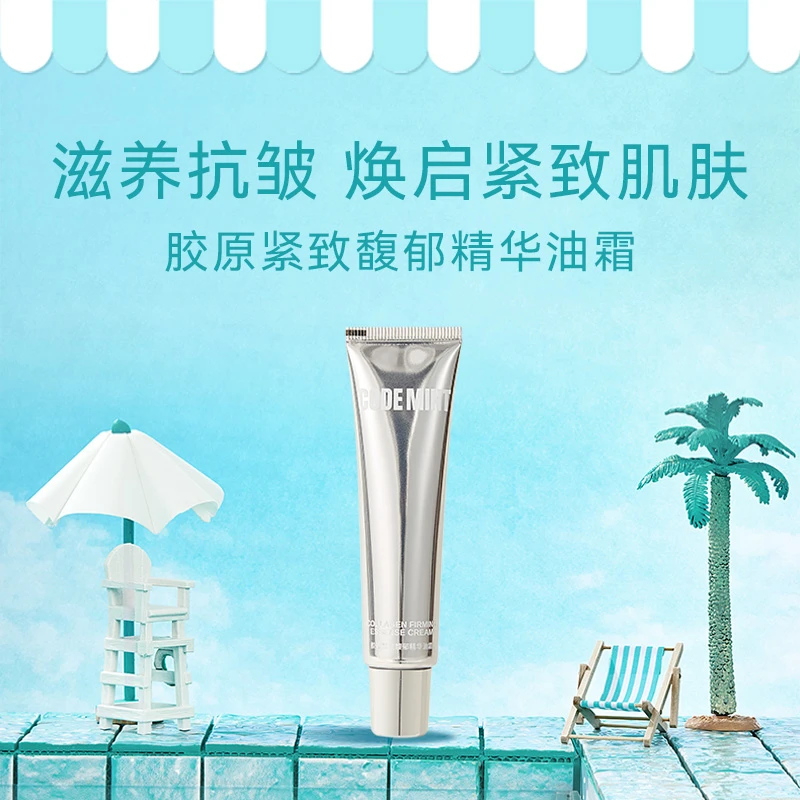 法国官方大牌正品紧致馥郁精华油霜保湿舒缓补水滋养修护控油持久