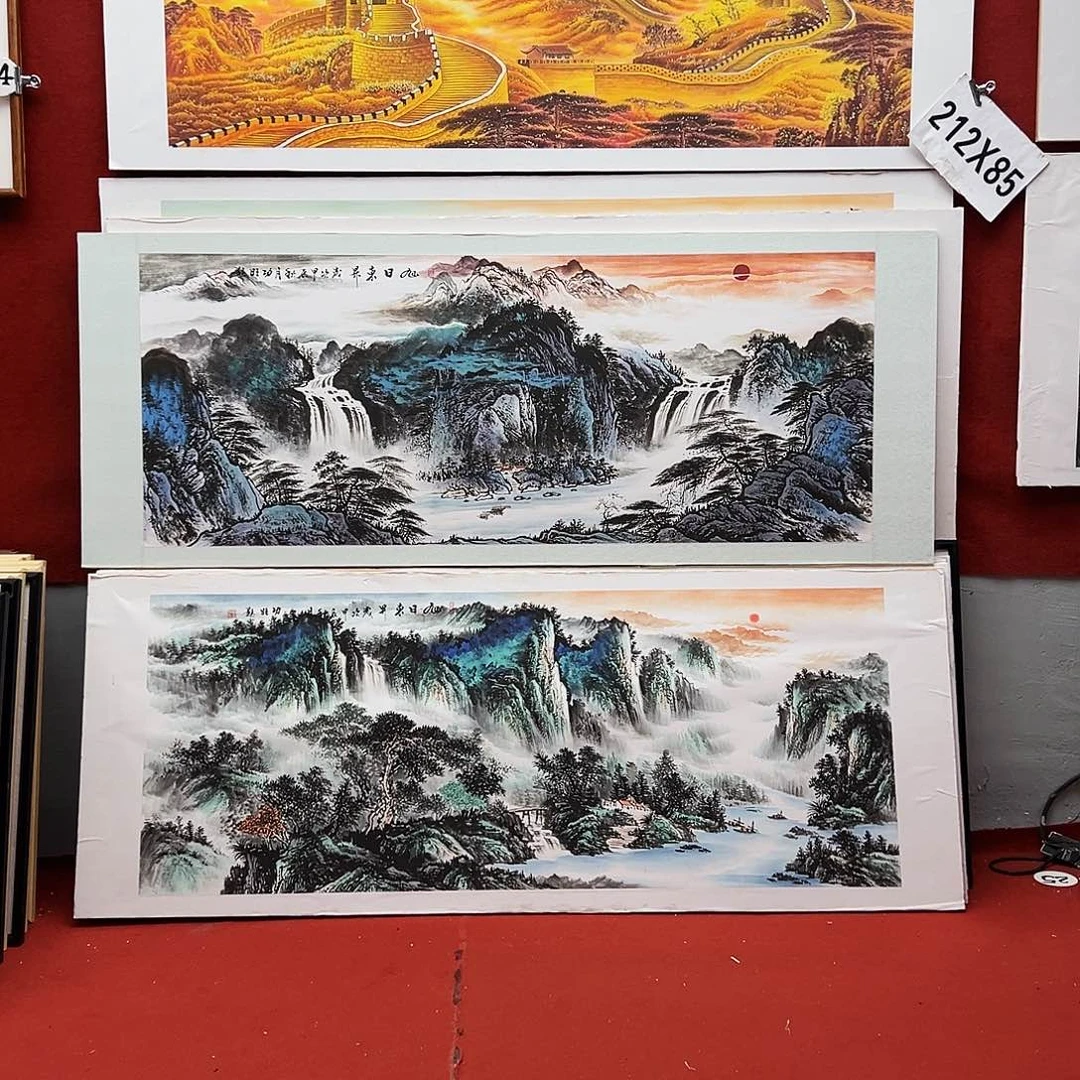 国画旭日东升 老师手绘