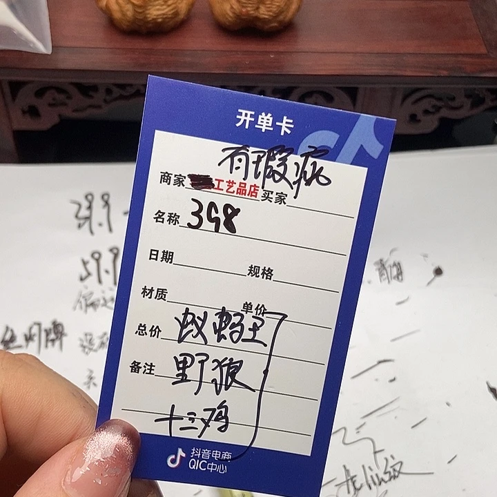 文玩核桃吊坠398蚂蚁王、野狼、十三鸡有瑕疵团购