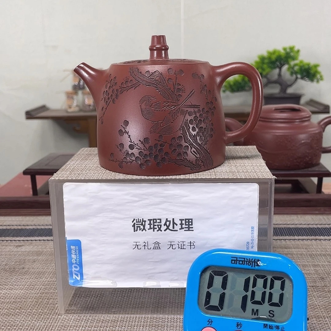 乐***弟茶壶紫砂微瑕也可以