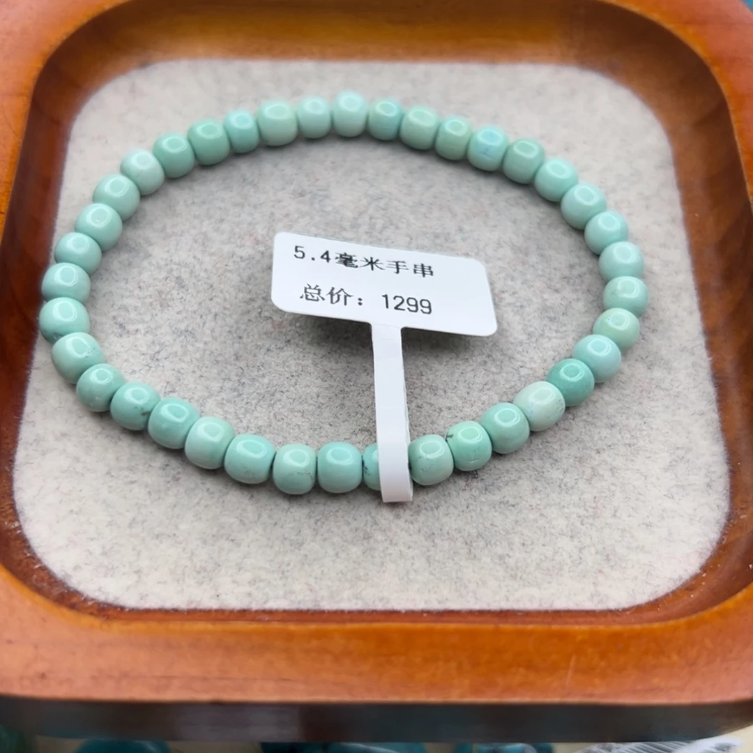 绿松石未镶嵌珠宝半成品