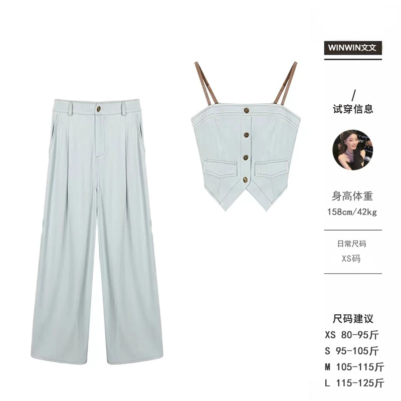 【冰点套装】文文私服 套装预WWC4TZ3931A