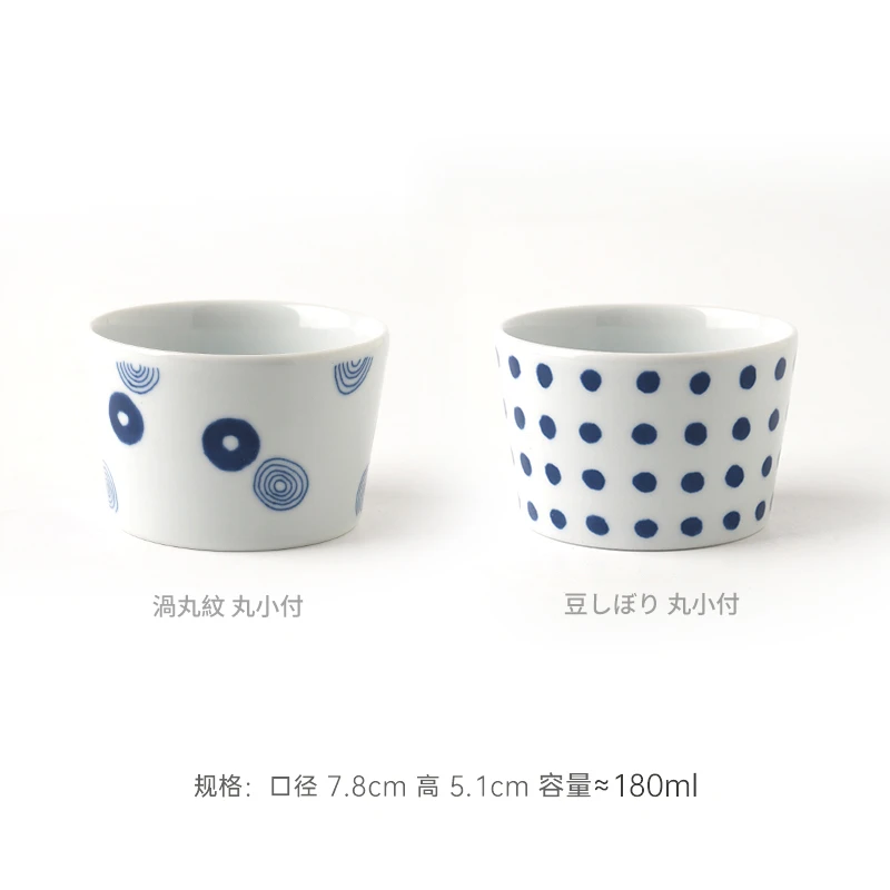 波佐见烧日本进口手握杯水杯日式简约创意家用茶杯可爱大容量手绘