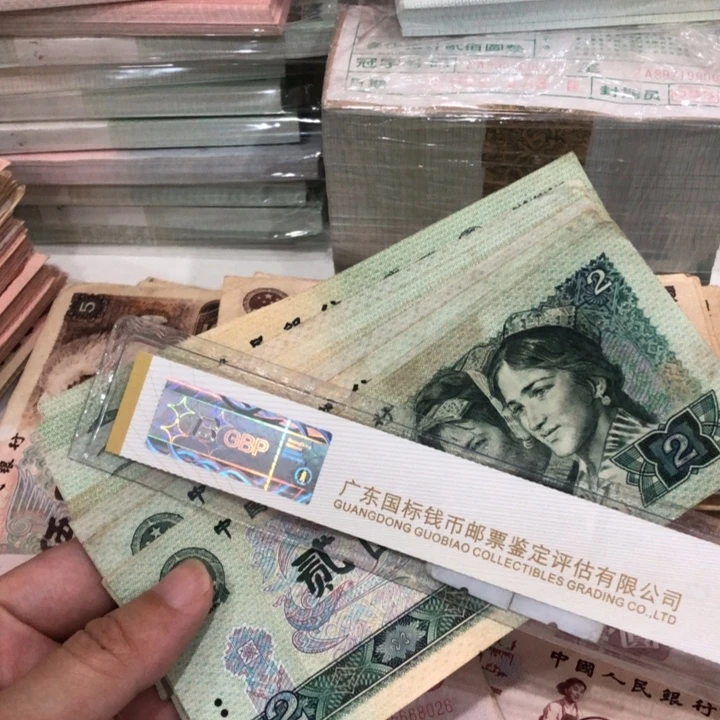 902十张不挑，旧品保真
