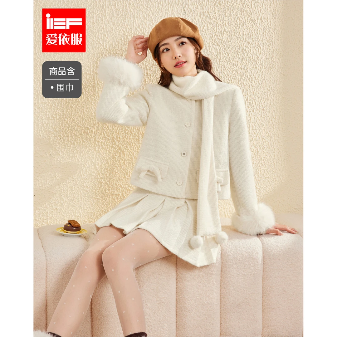 IEF/爱依服2025冬季新款气质显瘦高级感厚款保暖小香风上下二件套