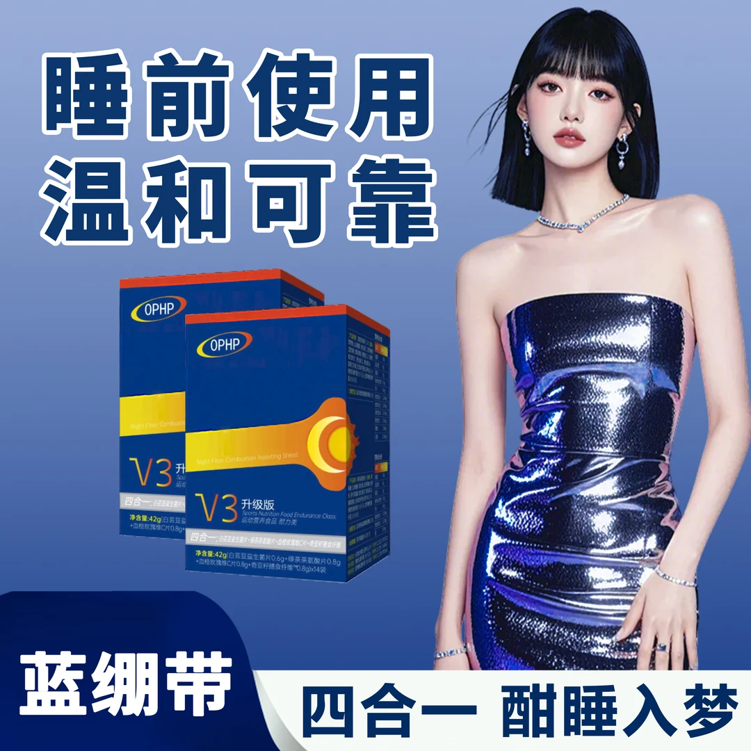 【蓝绷带】四合一全新升级V3 z1
