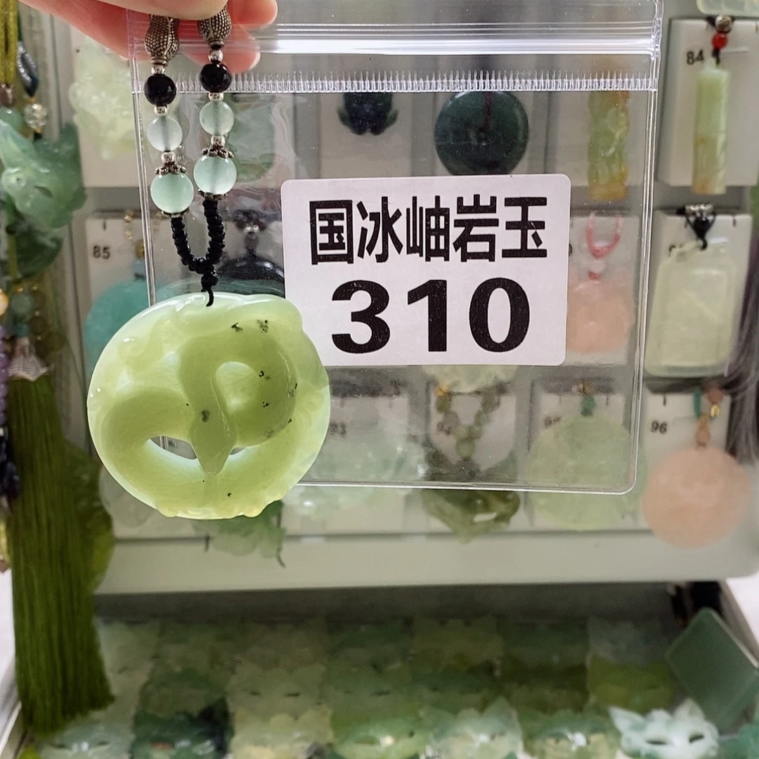 南***鸢未镶嵌蛇纹石玉颈饰