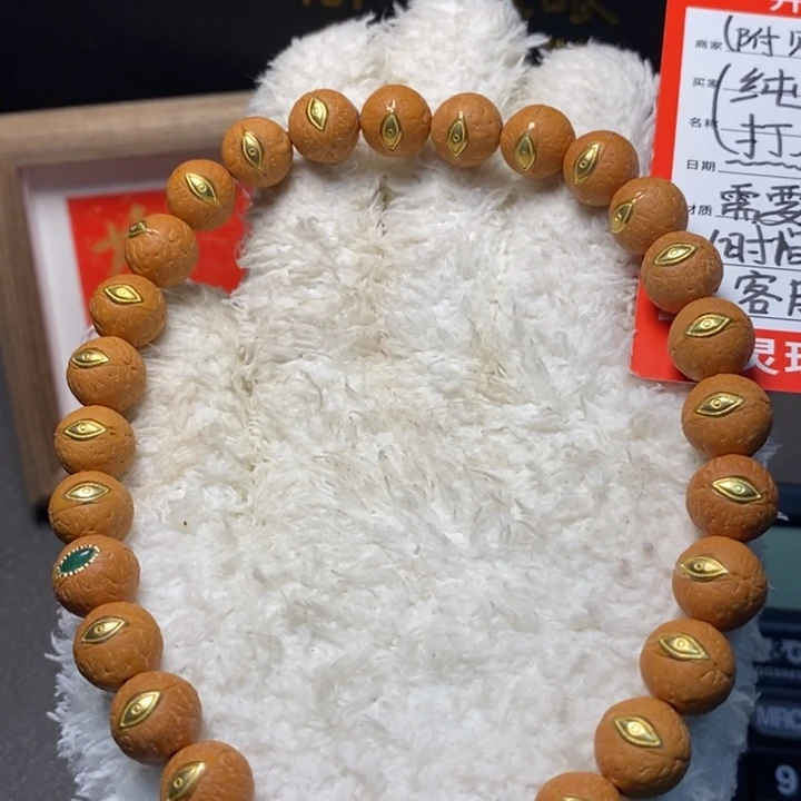 手串凤眼菩提尼泊尔