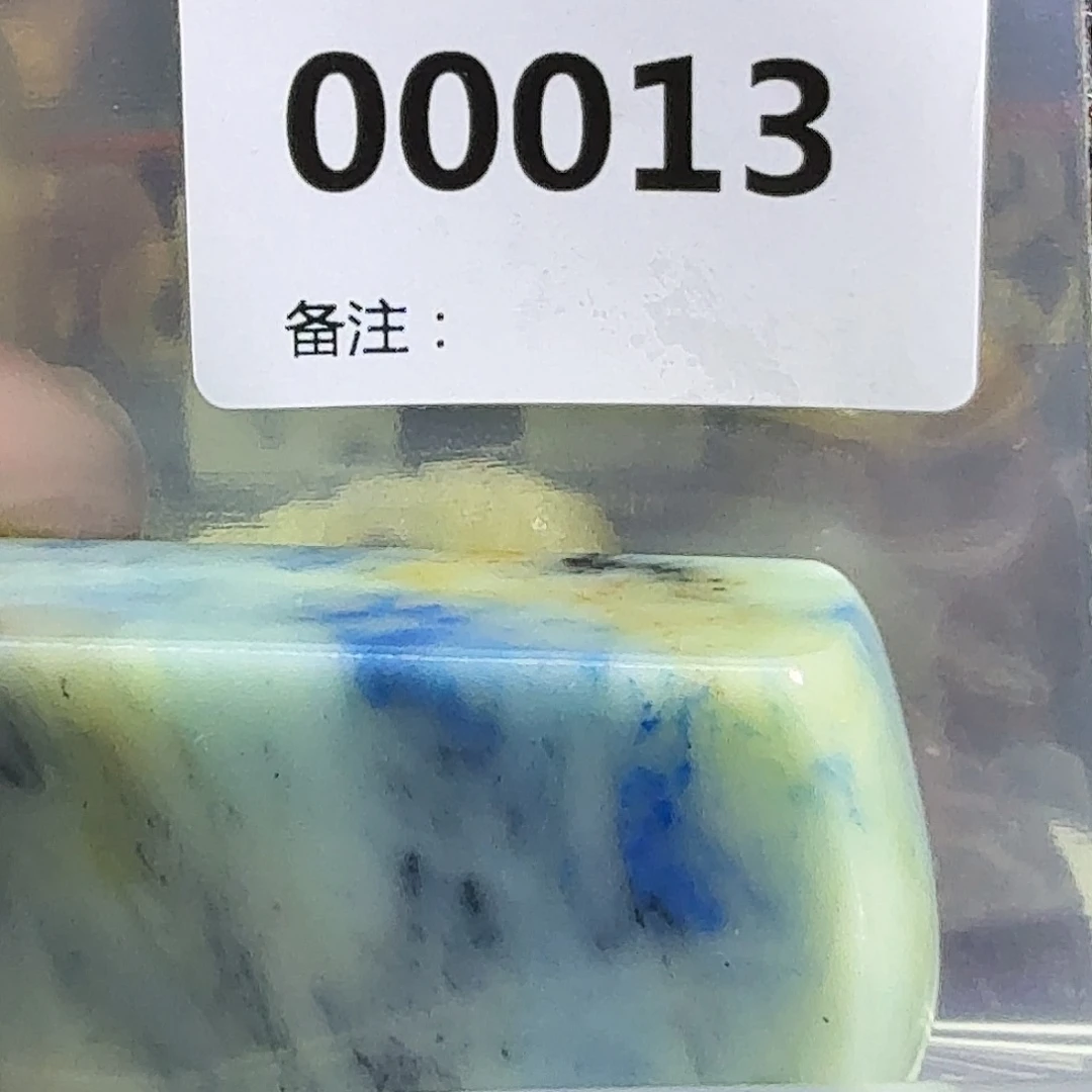 青田石青田蓝星店拍品