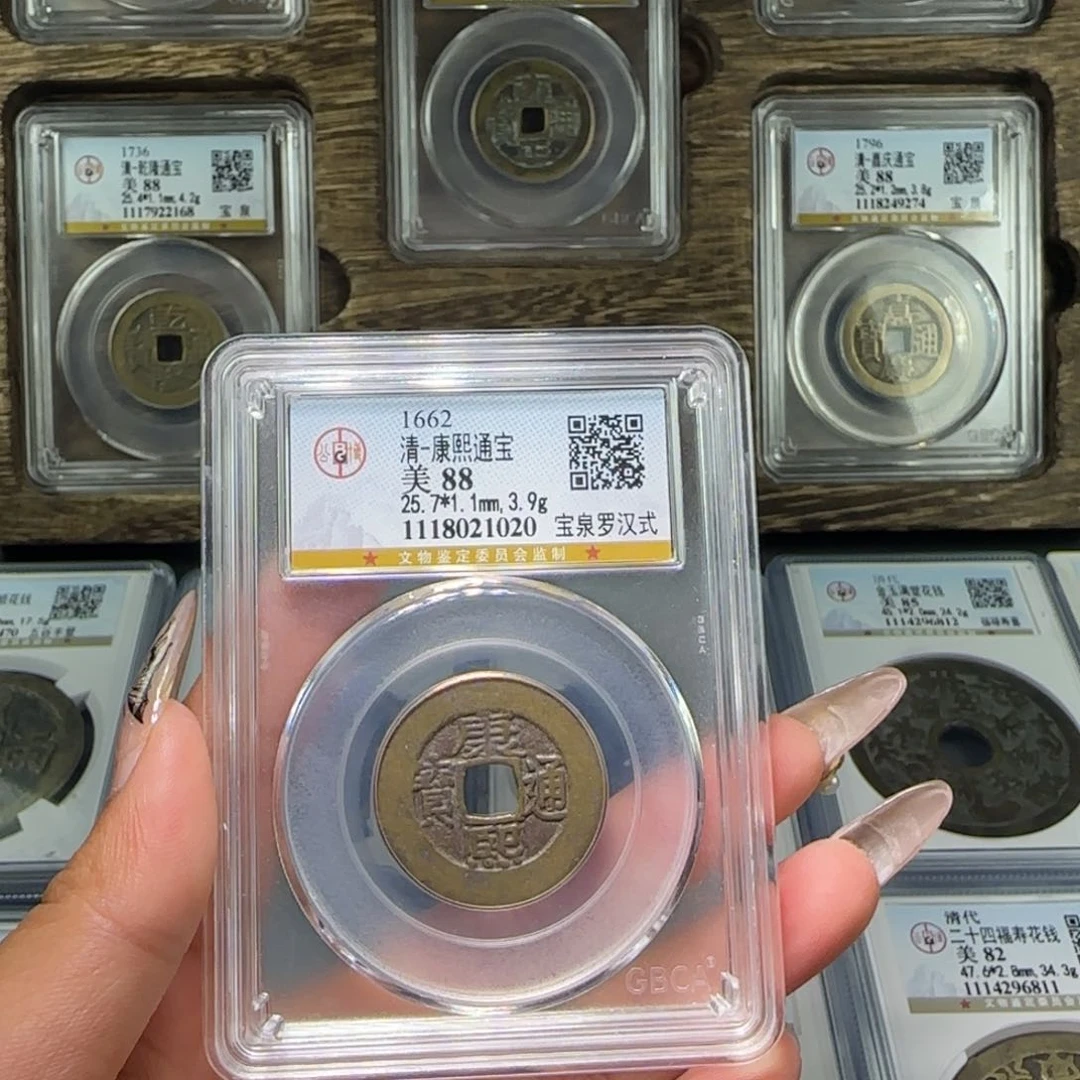 铜FY清代康熙宝泉罗汉式88分1020