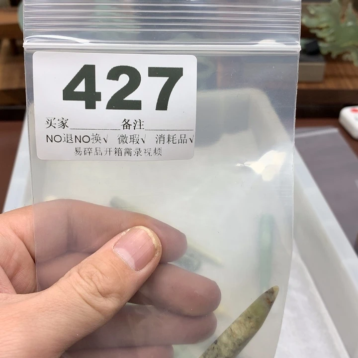 蛇纹石玉发饰合金其*格